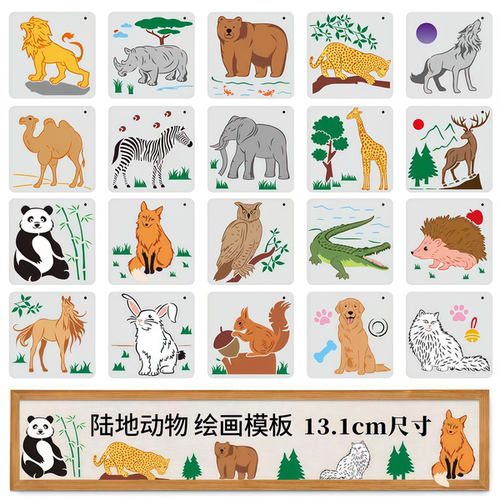 20款陆地动物喷绘模板熊猫狮子