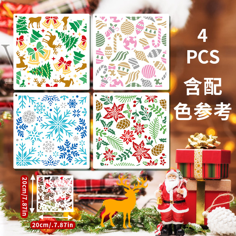 4张圣诞雪花纹理绘画模板