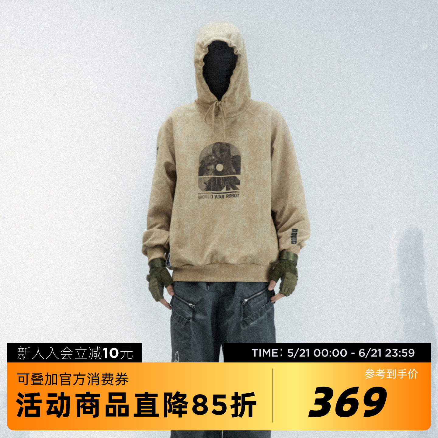 【正版授权】Underverse联名吉考斯工业宽松套头卫衣连帽外套秋冬