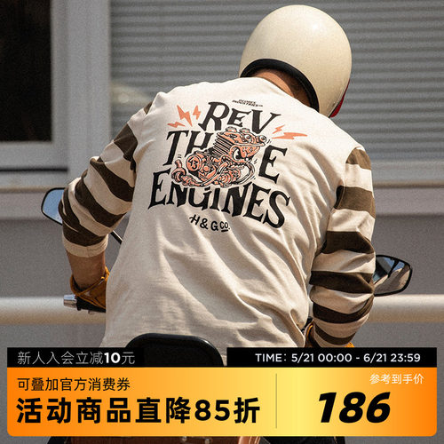 骑不快的H联名吉考斯机车引擎T恤