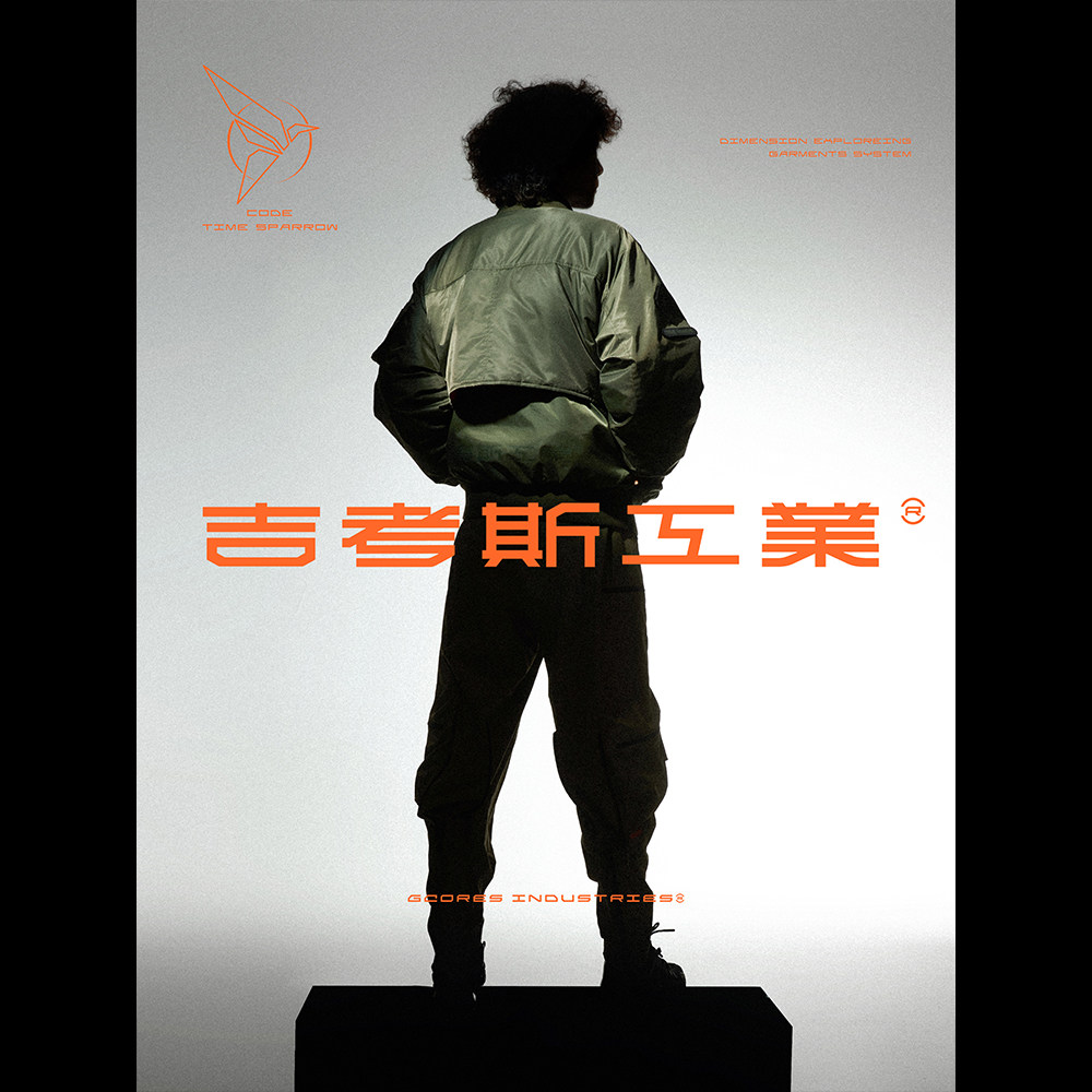 零号机组秋冬机能风飞行员夹棉服