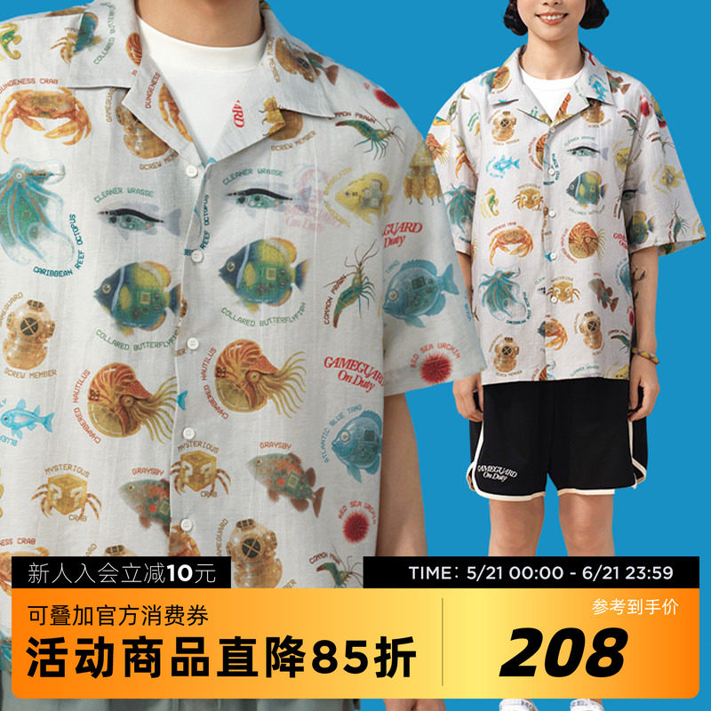 吉考斯工业机组成员GAMEGUARD海洋百科满印沙滩夏威夷短袖衬衫