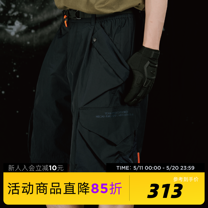 吉考斯工业零号机组位面探索装备 男女同款轻度防水机能工装短裤