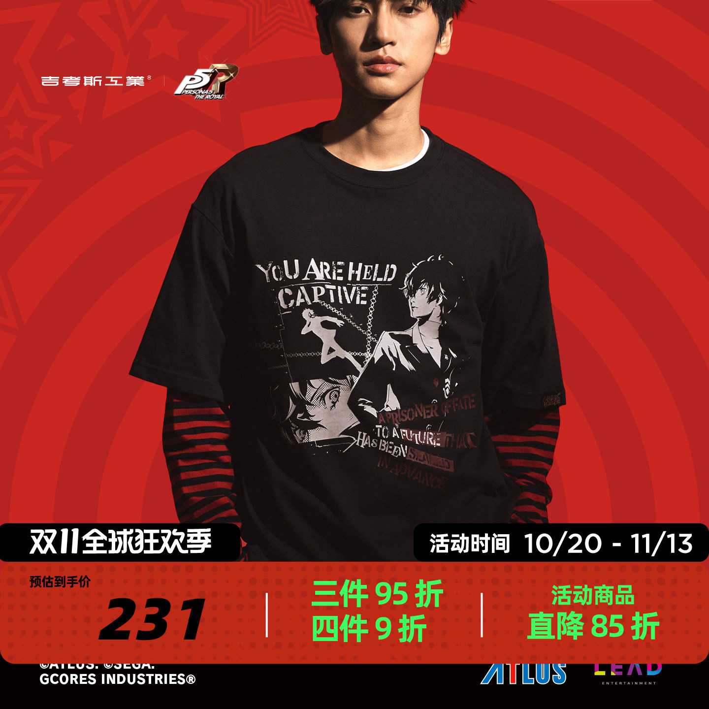 P5R女神异闻录5联名吉考斯工业 HERO 可拆卸真两件条纹长袖T恤