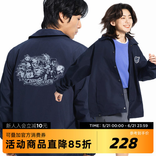 伍六七动画联名复古印花教练夹克