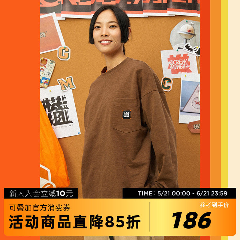 吉考斯工业机组橙系列男女同款透气吸汗竹节棉T恤280g落肩长袖T恤