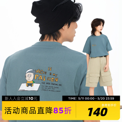 好好玩系列passion短袖体恤