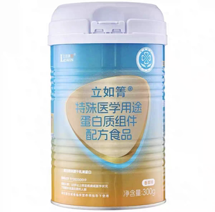 立适康立如箐特殊医学用途蛋白质组件配方食品300g立如箐