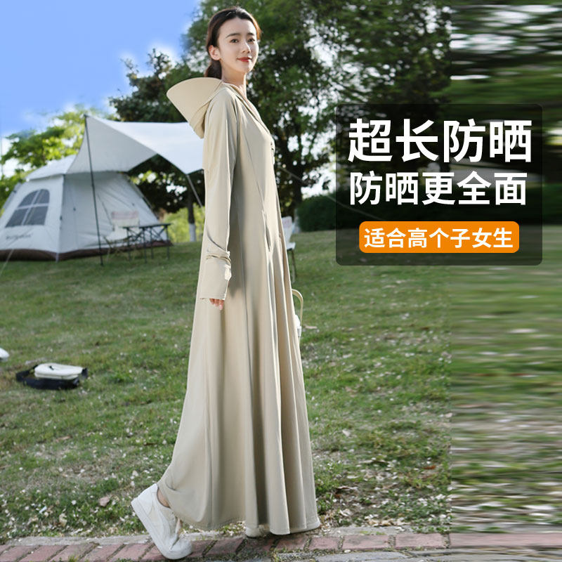 防晒衣女2026新款夏季全身长款防晒服防紫外线冰丝透气薄款高个子