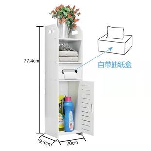 正品 卫生间浴室置物架落地厕所洗手间台面转角洗漱化妆品夹缝收纳