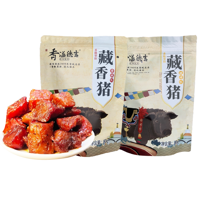 香溢德吉酱卤藏香猪肉卤味零食