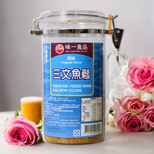 台湾省原进口味一鱼松鱼肉松金枪鱼辅食三文鱼营养配粥拌饭菜