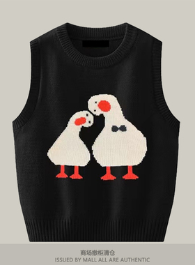 商场撤柜可爱卡通小鸭子圆领针织马甲上衣时尚减龄毛衣背心春秋款