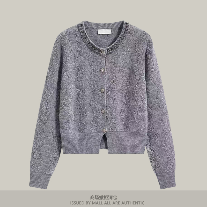 专柜灰色重工钉珠软糯毛衣女秋冬宽松小香风法式慵懒开衫针织上衣