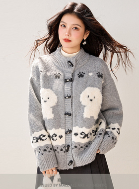 专柜新款卡通趣味小狗毛衣女秋冬韩系软糯可爱减龄针织牛角扣外套