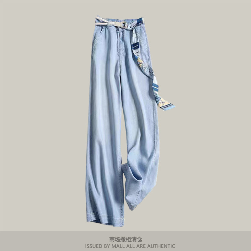 商场撤柜夏季天丝牛仔裤薄款高腰垂坠感冰丝潮直筒休闲阔腿裤子