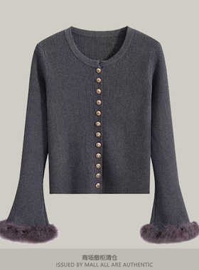 专柜小香风毛毛袖针织打底衫女秋冬流行毛衣气质内搭外出显瘦上衣