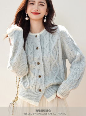 专柜奶系穿搭麻花针织开衫女软糯马海毛慵懒风毛衣外套厚温柔上衣