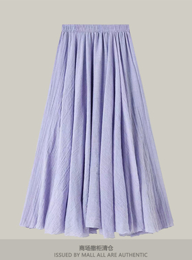 专柜新款紫色减龄高腰中长款a字压褶蛋糕大摆长裙半身裙女春秋夏