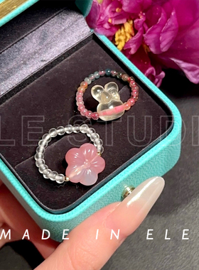 ELE饿了 水晶樱花小兔碧玺女新中式小众设计高级闺蜜时尚个性戒指