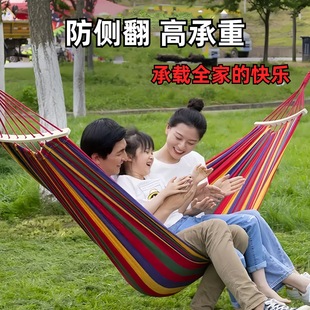 戶外吊床防側翻室外露營便攜家用兒童野外午睡網床吊床綁樹上