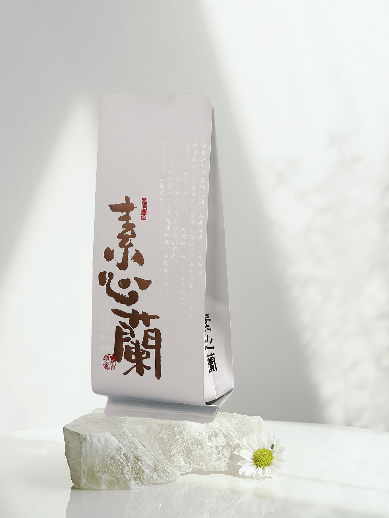 【素心兰】公版茶叶小包装袋三色烫金泡袋15cm可定制