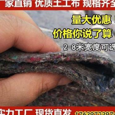 大棚保温棉被防寒土工布毛毡毡子专用养鸡布料地毯毛毡布搭棚保暖_虎窝淘