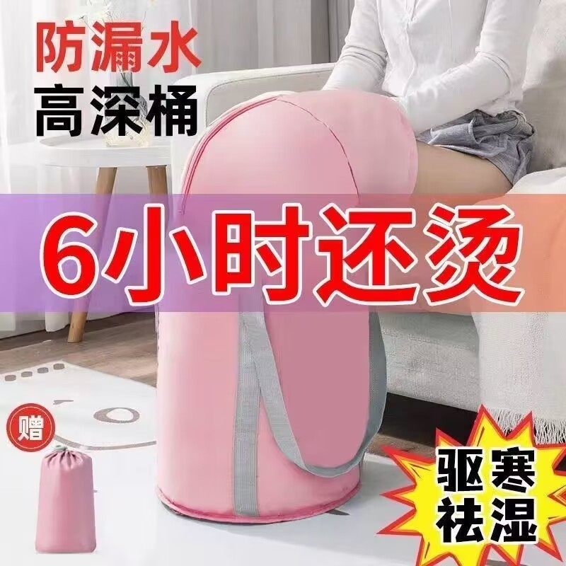 可折叠泡脚袋高深过小腿家用便携式足浴神器洗脚盆保温泡脚桶恒温,家庭/个人清洁工具,泡脚袋,淘宝优惠券,粉丝福利购,淘宝优惠卷