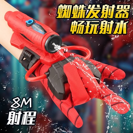 钢铁超人蜘蛛侠水枪发射器黑科技儿童玩具超级英雄男孩喷滋打水仗