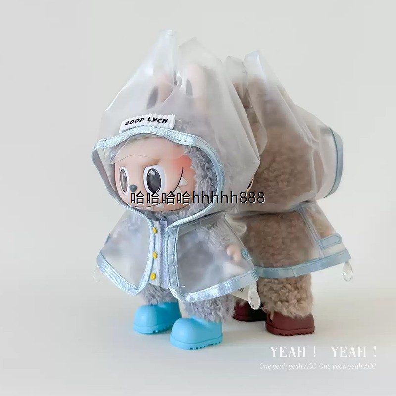 labubu马克龙娃衣泡泡玛特拉布布雨衣海盐椰椰一三代公仔20cm衣服