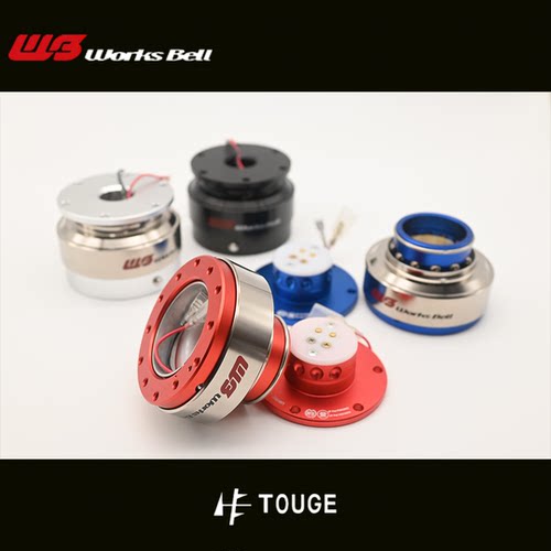 WorksBell快拆WBRAPFIX2原装正品