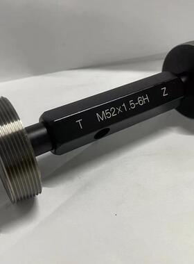 新款螺纹塞规通止规牙规M51M52M53M54M55M56M57M58M59M60 1/1包邮