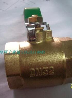 新款黄铜球阀DN32球阀  丝口球阀50丝牙阀门 40快开阀 水阀 包邮