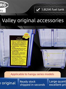 新款原Herg Hl-2202-210X润滑泵油箱Tz-2232-410X油桶塑料桶2包邮