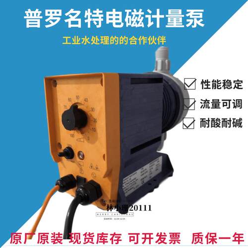 新款电磁隔膜计量泵CONC系列  4-20MA电流信号  阻垢包邮