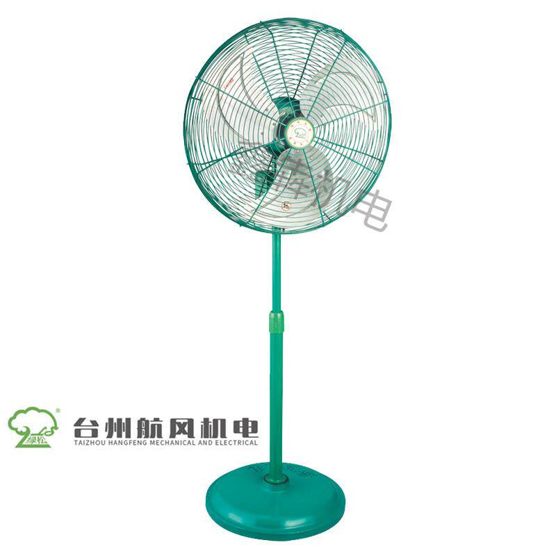 新款航通风机电牌工业风扇落地扇FG50壁扇FB50三档铝叶18包邮