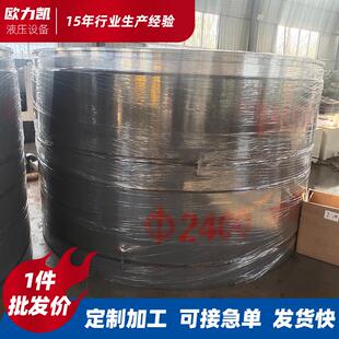 新款液压中继间千斤顶非开挖地下工程设备厂家供应顶管中继间包邮