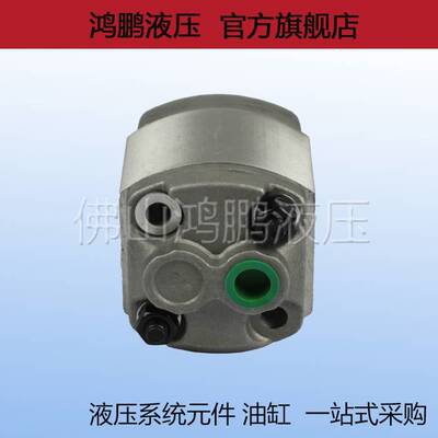 新款全新液压齿轮油泵CBK-F1.1 F1.6 F2.1 F2.6 F3.3 F4.2 F5.8F