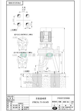 新款供应GSD台湾水泵CVDC立式干井式不堵塞电动污水泵包邮