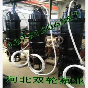 双轮50WQ15 1.5无堵塞潜水排污泵 新款 污水泵潜水泵污水处 包邮