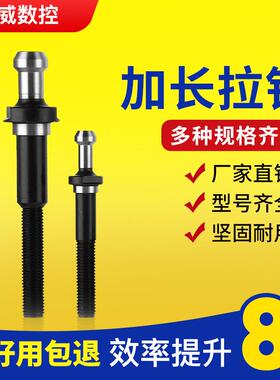 新款数控刀柄 BT30 BT40 BT50拉丁 加长拉钉 45度  60度 90度包邮