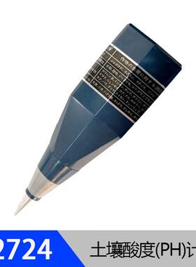 新款亲和数显土壤PH计酸度计便携插入式光照/温度/湿度同测 72724