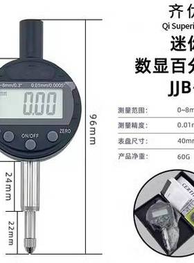 新款台湾BANS数显百分表/千分表 0-12.7 25.4 50.8MM/0.001MM高度