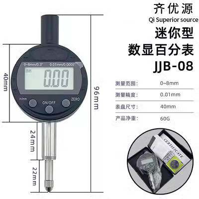 新款台湾BANS数显百分表/千分表 0-12.7 25.4 50.8MM/0.001MM高度