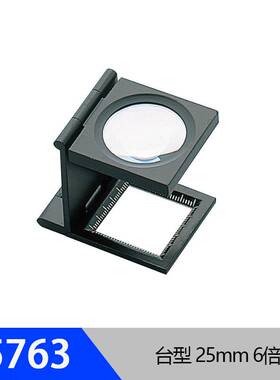 新款亲和便携眼夹式精密作业扩大镜阅读放大镜收纳台式高清 75529