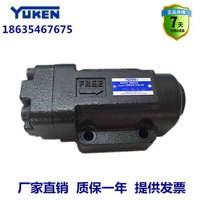 新款YUKEN油研液控单向阀CPG-06-04/35/50-50/CPDG-06-E-04/35/50