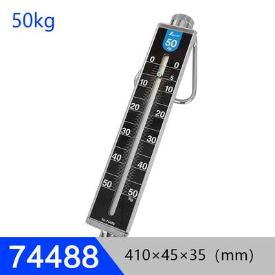 新款亲和企鹅家用手秤称重手提秤高精度便携式弹簧秤拉力计 74451