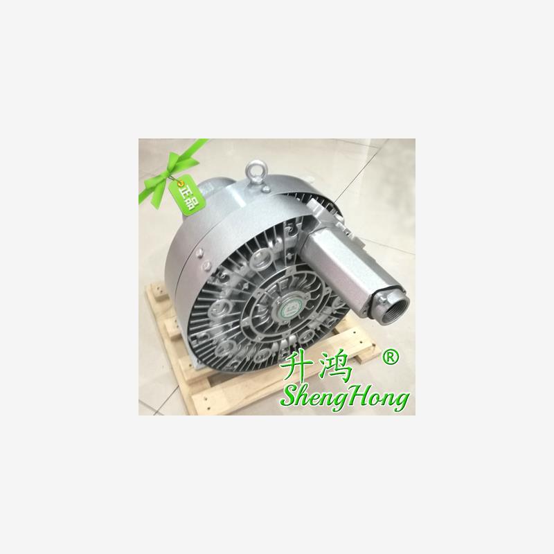 新款升鸿高压鼓风机EHS2-2304大压力旋涡气泵1.6KW负压真空泵包邮