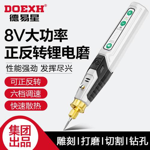 新款小型充电电磨机玉石木核雕打磨抛光手持打磨机手持包邮