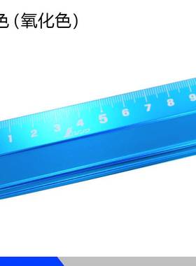 新款亲和企鹅牌铝制直尺cm带防滑条多色大数字刻度轻便防锈 65331